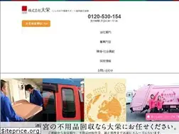 Sites similar to daiei.company