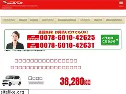 Sites similar to daieiauto.co.jp