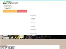 Sites similar to daieibussan.co.jp