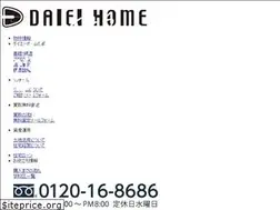 Sites similar to daieihome.com