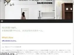 Sites similar to daieihome.net