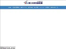Sites similar to daieijuki.co.jp