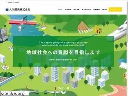 Sites similar to daieikaihatsu.co.jp