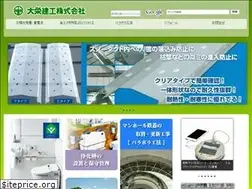 Sites similar to daieikenko.co.jp