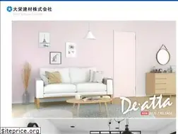 Sites similar to daieikenzai.com