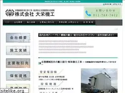 Sites similar to daieikikou.info