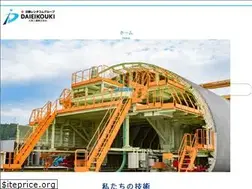 Sites similar to daieikouki.co.jp
