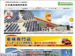 Sites similar to daieioil.com
