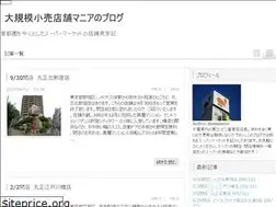 Sites similar to daieisaison.jp