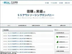 Sites similar to daieisha.com