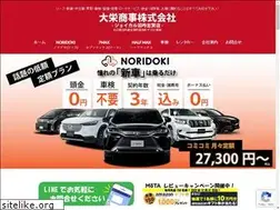 Sites similar to daieishoji-kuruma.com
