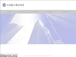 Sites similar to daieishoko.com