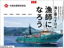 Sites similar to daieisuisan.jp