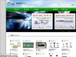 Sites similar to daien.jp