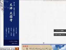 Sites similar to daienji.com