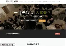 Sites similar to daifugojapan.com