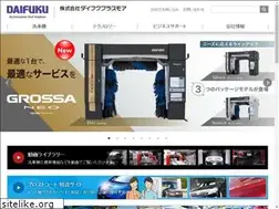 Sites similar to daifuku-carwash.jp