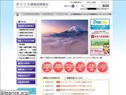 Sites similar to daifuku-kenpo.or.jp