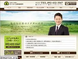 Sites similar to daifuku-law.com