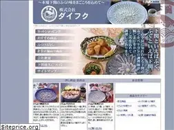 Sites similar to daifuku.net