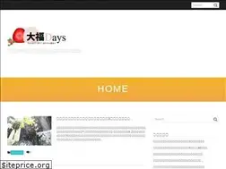 Sites similar to daifukudays.com