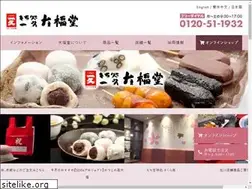 Sites similar to daifukudo.co.jp