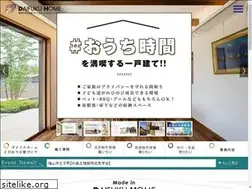 Sites similar to daifukuhome.com