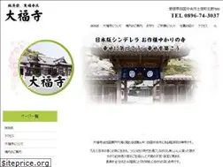 Sites similar to daifukuji.com