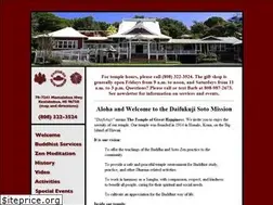 Sites similar to daifukuji.org