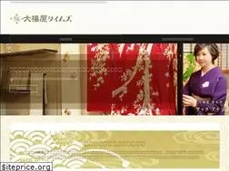 Sites similar to daifukuya-times.com