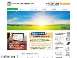 Sites similar to daigaku-ec.com