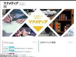 Sites similar to daigaku-fair.jp