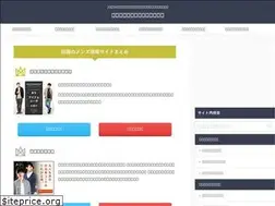 Sites similar to daigaku-fashion.com