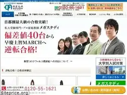 Sites similar to daigaku-goukaku.net