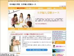 Sites similar to daigaku-hennyu.com