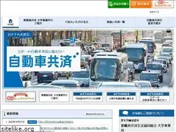 Sites similar to daigaku-kks.jp