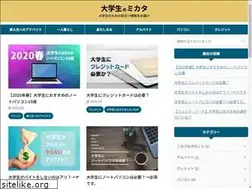 Sites similar to daigaku-mikata.com