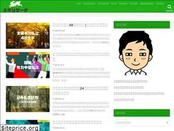 Sites similar to daigaku-research.com