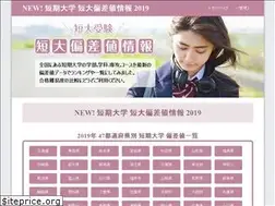 Sites similar to daigaku3.com