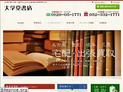 Sites similar to daigakudo.biz