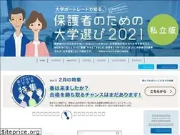 Sites similar to daigakuerabi.com