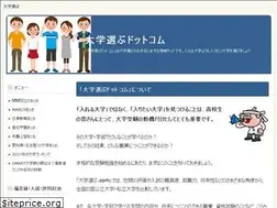 Sites similar to daigakuerabu.com