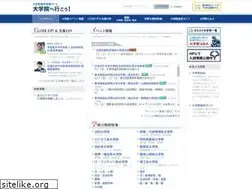 Sites similar to daigakuin.ne.jp