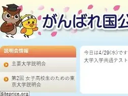 Sites similar to daigakujc.jp