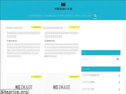 Sites similar to daigakujuken-english.net