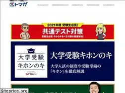 Sites similar to daigakujukensenryaku.com