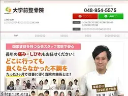 Sites similar to daigakumae.net