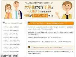 Sites similar to daigakusei-hitorigurasi.com