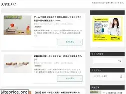 Sites similar to daigakusei-navi.com