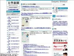 Sites similar to daigakushinbun.com